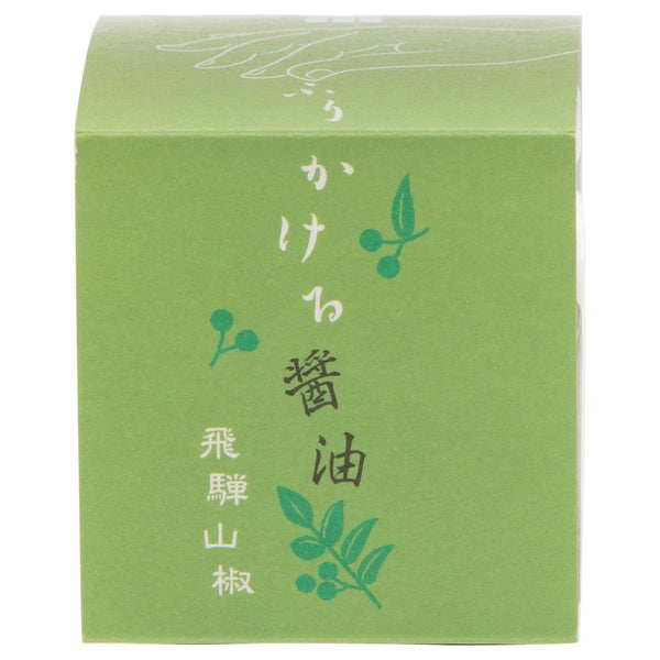 Tamari Soy Sauce Powder Seasoned With Sansho Pepper Condiment 20g