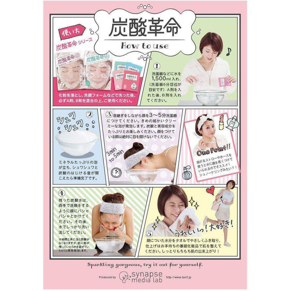 Tansan Kakumei Shuwa Shuwa Carbonic Acid Face Treatment 1 Set