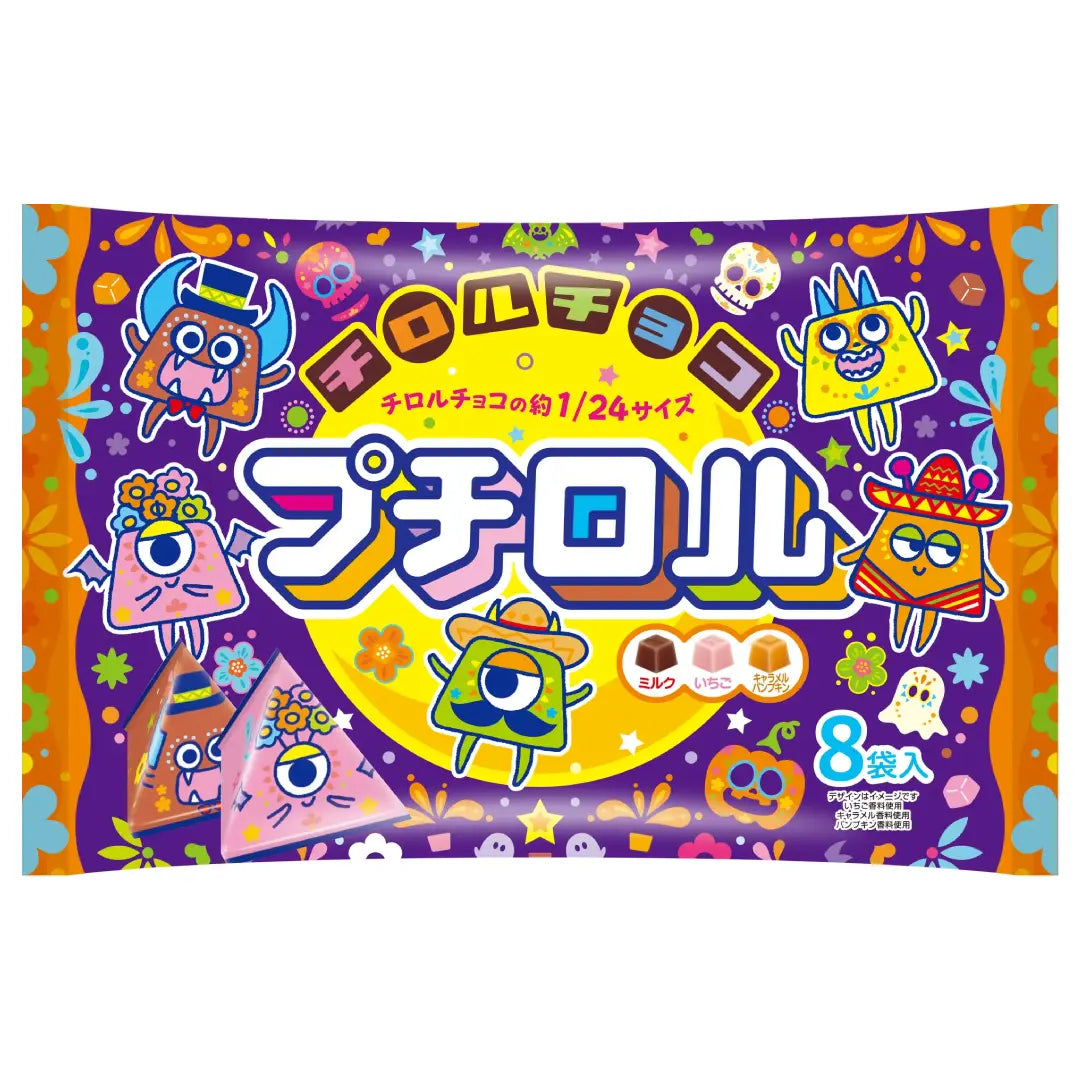 Tirol Choco Mini Chocolate Assortment Halloween Pack 8 pcs