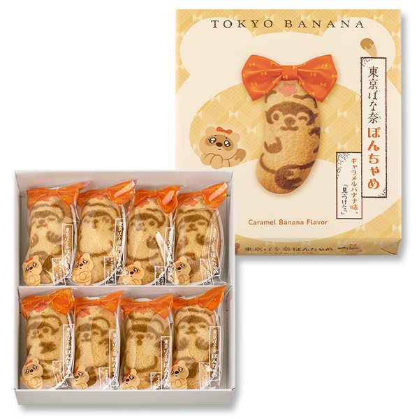 Tokyo Banana Cake Ponchame Caramel Banana Flavor 8 Pieces Box