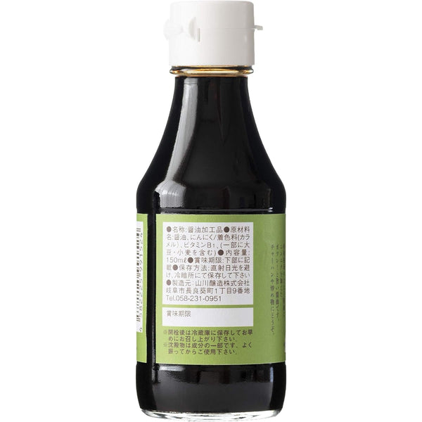 Garlic-Infused Tamari Shoyu Barrel Brewed Seasoning 150ml