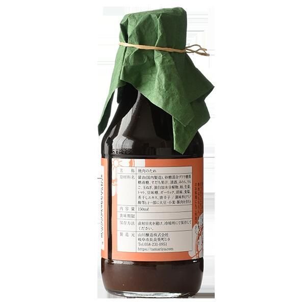 Gifu BBQ Sauce Umami-Packed Tamari & Miso Barbecue Sauce 150ml