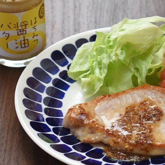 Honey Soy Sauce Butter Sweet & Salty Umami Spread 110g