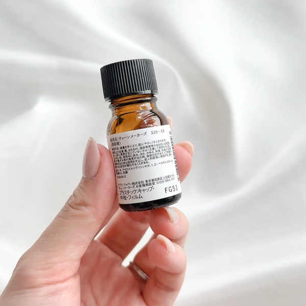 Tunemakers Undiluted Alpha Arbutin Essence 10ml