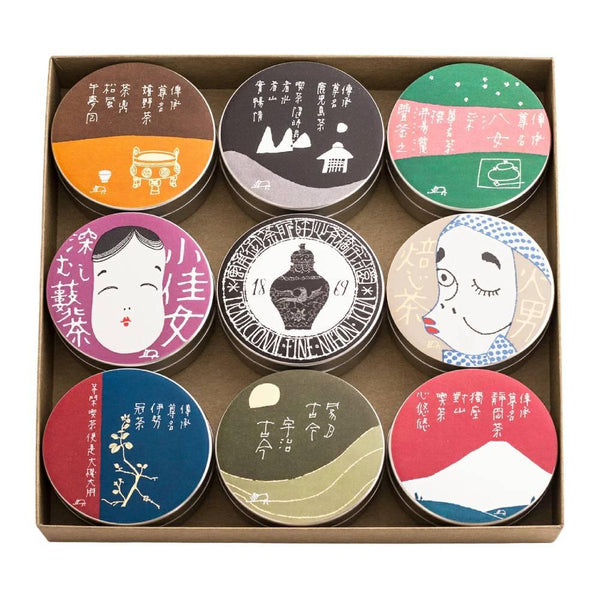 Ujien Premium Japanese Green Tea Selection Gift Set (Box of 9 Tins)