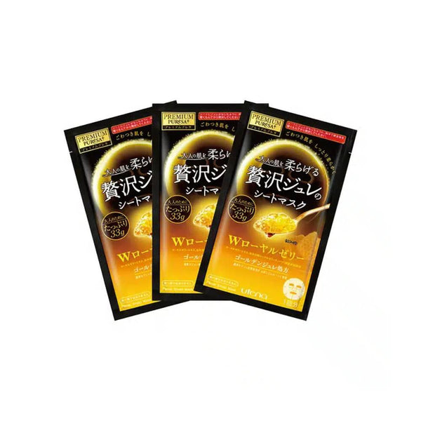 Utena Premium Puresa Golden Jelly Face Mask Royal Jelly 3 Sheets