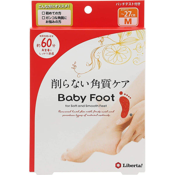 Liberta Baby Foot Peel Feet Peeling Mask (Easy Pack - 60 Minutes Treatment)