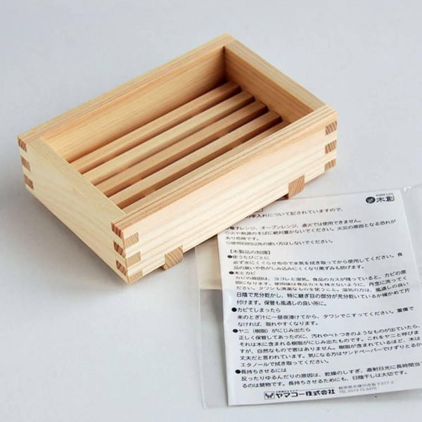 Antibacterial Handcrafted Hinoki Wooden Soap Dish 12.5cm