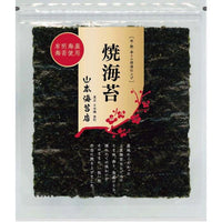 Premium Nori Seaweed Sheets 10 ct.