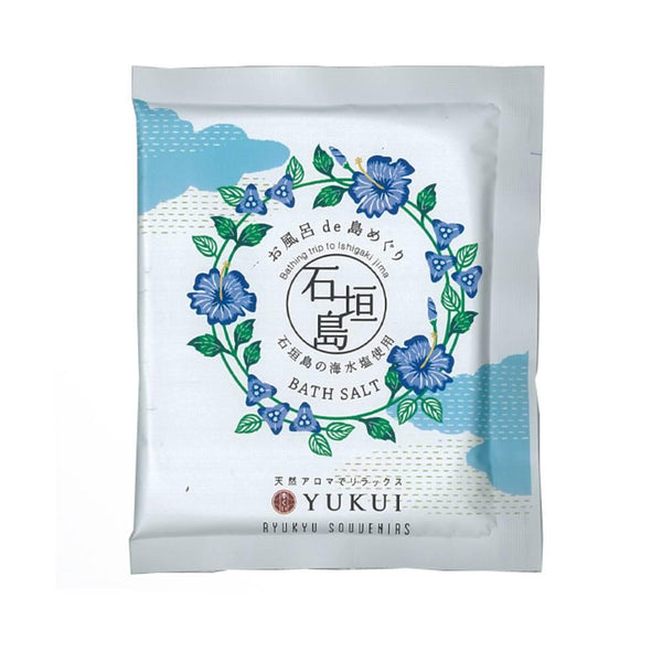 Yukui Okinawan Ishigaki Island Bath Salt Herbal Grapefruit Scent 30g