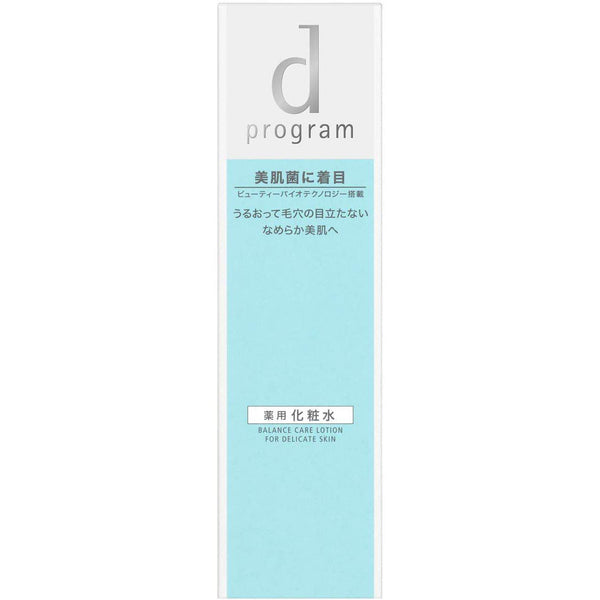 d Program Balance Care Lotion Hydrating Toner For Poreless Skin 125ml