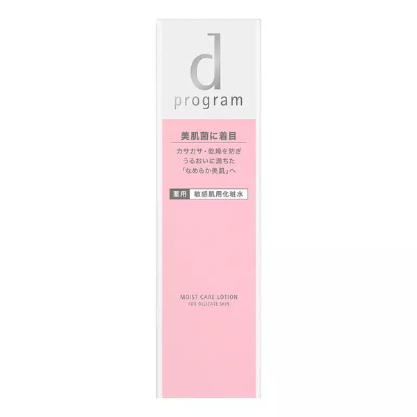 d Program Moist Care Lotion Hydrating Toner For Dry Skin 125ml